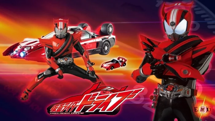 Buy and sell Kamen Rider Drive movies cheap and complete (4)