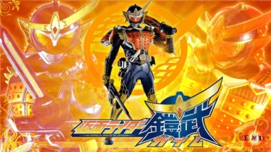 Buy and sell Kamen Rider Gaim movies cheap and complete
