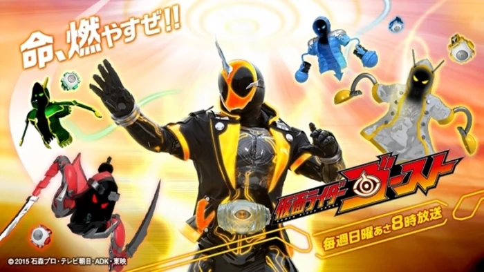 Buy and sell Kamen Rider Ghost movies cheap and complete (3)