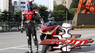 Buy and sell Kamen Rider Kabuto movies cheap and complete