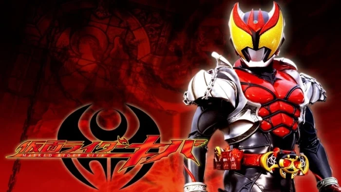 Buy and sell Kamen Rider Kiva movies cheap and complete