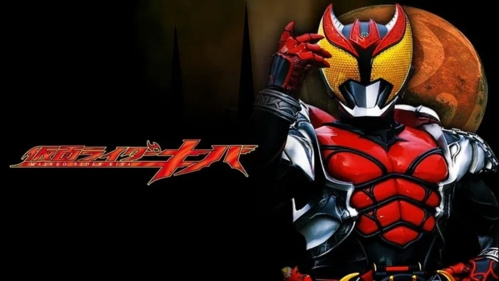 Buy and sell Kamen Rider Kiva movies cheap and complete (2)