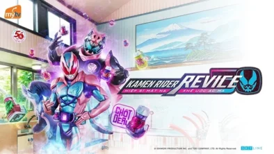 Buy and sell Kamen Rider Revice movies cheap and complete
