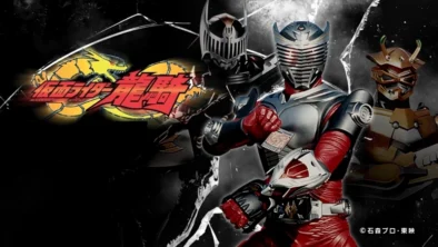 Buy and sell Kamen Rider Ryuki movies cheap and complete