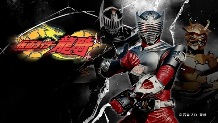 Buy and sell Kamen Rider Ryuki movies cheap and complete