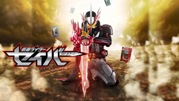 Buy and sell Kamen Rider Saber movies cheap and complete