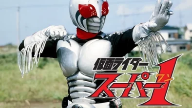 Buy and sell Kamen Rider Super-1 movies cheap and complete