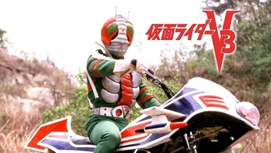 Buy and sell Kamen Rider V3 movies cheap and complete