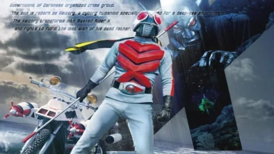 Buy and sell Kamen Rider X movies cheap and complete