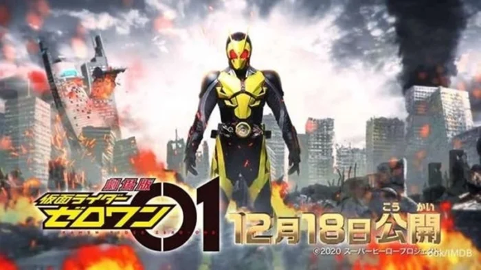 Buy and sell Kamen Rider Zero-One movies cheap and complete (2)