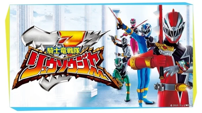Buy and sell Kishiryu Sentai Ryusoulger movies cheap and complete (3)