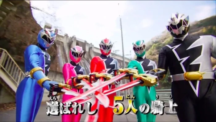Buy and sell Kishiryu Sentai Ryusoulger movies cheap and complete (5)