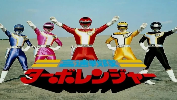 Buy and sell Kousoku Sentai Turboranger movies cheap and complete (2)
