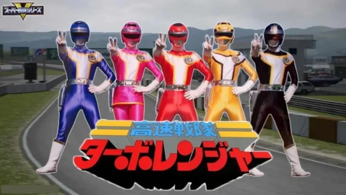 Buy and sell Kousoku Sentai Turboranger movies cheap and complete (3)