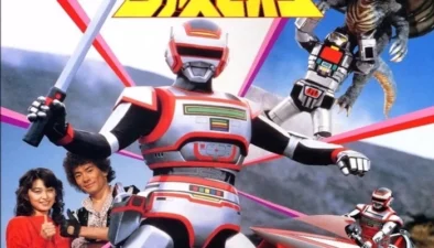 Buy and sell Kyojuu Tokusou Juspion 1985 movies cheap and complete