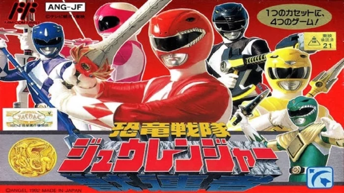 Buy and sell Kyōryū Sentai Zyuranger movies cheap and complete (3)