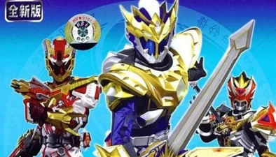Buy and sell Madan Senki Ryukendo 2006 movies cheap and complete
