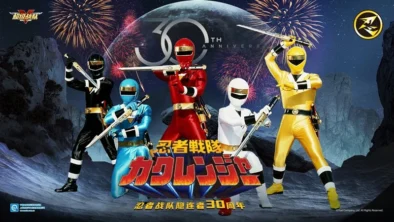 Buy and sell Ninja Sentai Kakuranger movies cheap and complete