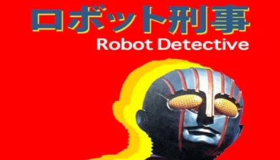 Buy and sell Robot Detective 1973 movies cheap and complete