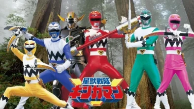 Buy and sell Seijuu Sentai Gingaman movies cheap and complete
