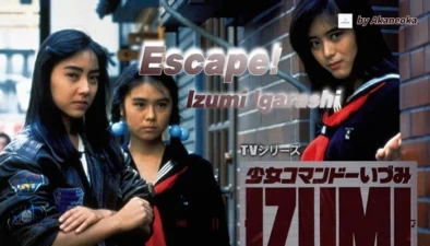 Buy and sell Shoujo Commando Izumi 1987 movies cheap and complete
