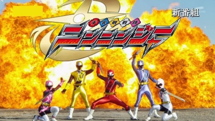 Buy and sell Shuriken Sentai Ninninger movies cheap and complete (3)