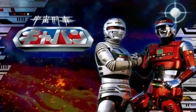 Buy and sell Space Sheriff Gavan 1982 movies cheap and complete