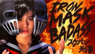Buy and sell Sukeban Deka II movies cheap and complete