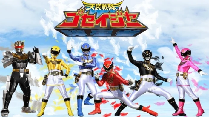 Buy and sell Tensou Sentai Goseiger movies cheap and complete (2)