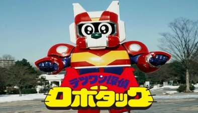 Buy and sell Tetsuwan Tantei Robotack 1998 movies cheap and complete