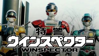 Buy and sell Tokkei Winspector 1990 movies cheap and complete