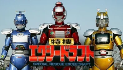 Buy and sell Tokusou Exceedraft 1992 movies cheap and complete