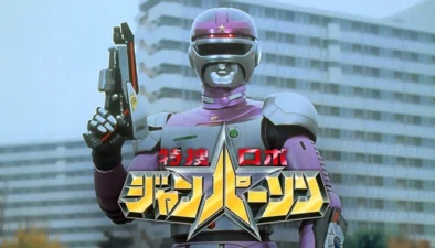 Buy and sell Tokusou Robo Janperson 1993 movies cheap and complete