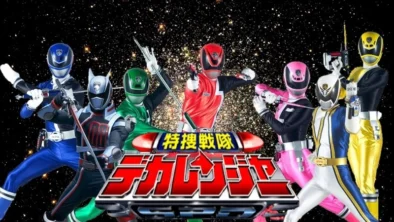 Buy and sell Tokusou Sentai Dekaranger movies cheap and complete