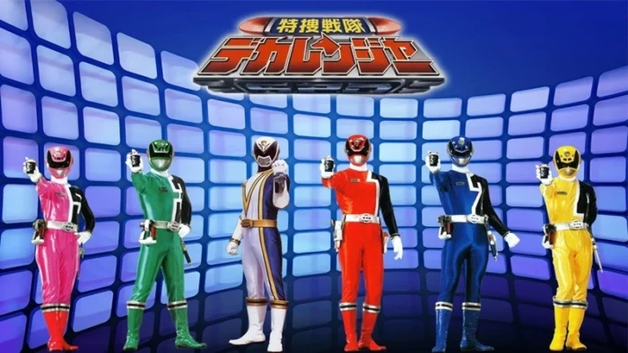 Buy and sell Tokusou Sentai Dekaranger movies cheap and complete (2)