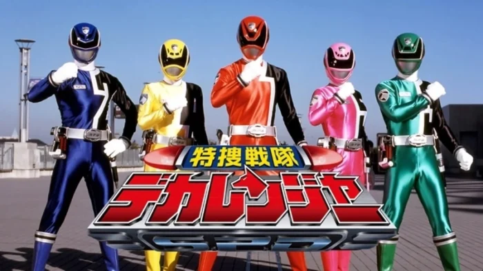 Buy and sell Tokusou Sentai Dekaranger movies cheap and complete (3)