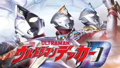 Buy and sell Ultraman Decker 2022 movies cheap and complete