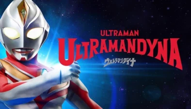 Buy and sell Ultraman Dyna 1997 movies cheap and complete