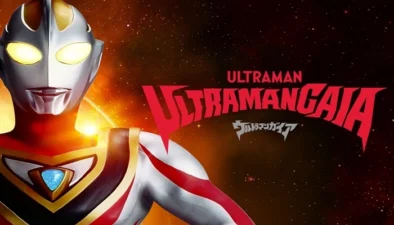 Buy and sell Ultraman Gaia 1998 movies cheap and complete