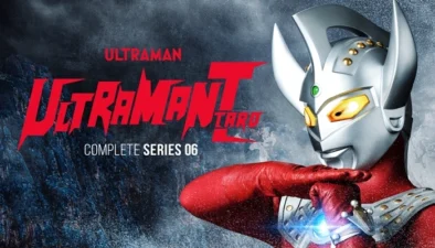 Buy and sell Ultraman Taro 1973 movies cheap and complete