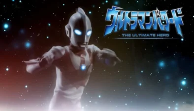 Buy and sell Ultraman The Ultimate Hero 1993 movies cheap and complete