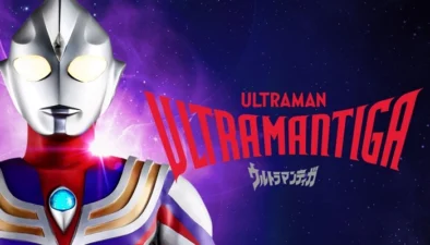 Buy and sell Ultraman Tiga 1996 movies cheap and complete