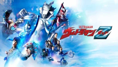 Buy and sell Ultraman Z 2020 movies cheap and complete